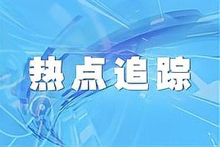 平分秋色，国家德比最近42个点球皇马巴萨各得21个